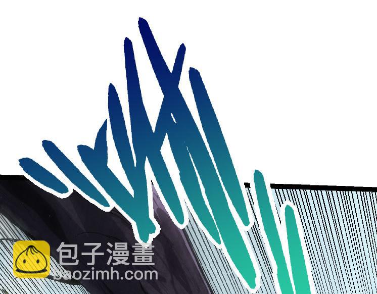 從大樹開始的進化 - 第32話 新的敵人(2/4) - 6