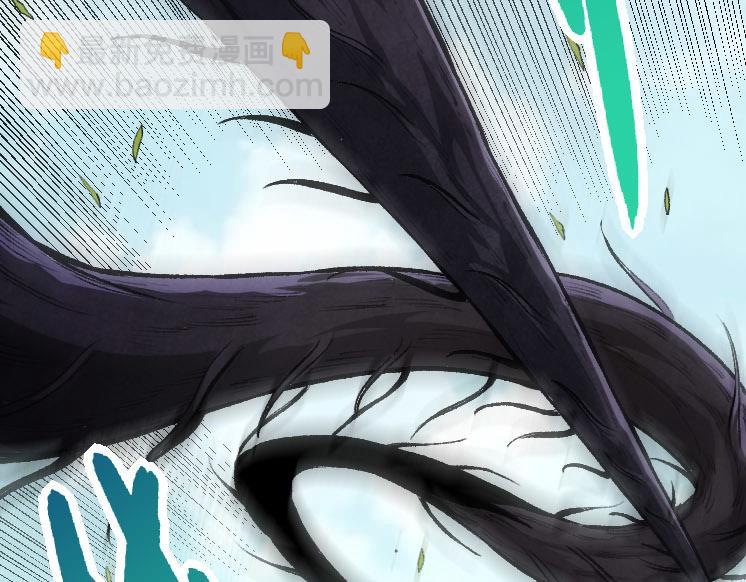 從大樹開始的進化 - 第32話 新的敵人(2/4) - 7