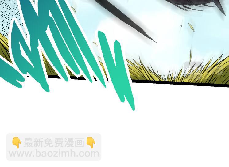 從大樹開始的進化 - 第32話 新的敵人(2/4) - 8