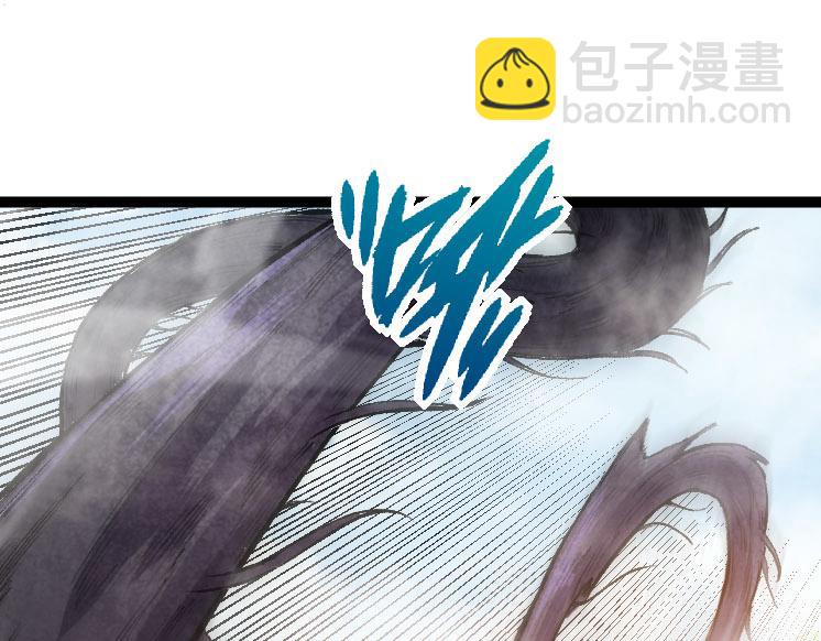 從大樹開始的進化 - 第32話 新的敵人(2/4) - 1