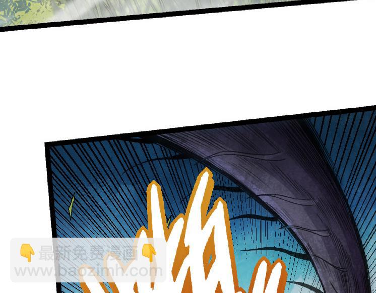 從大樹開始的進化 - 第32話 新的敵人(2/4) - 3