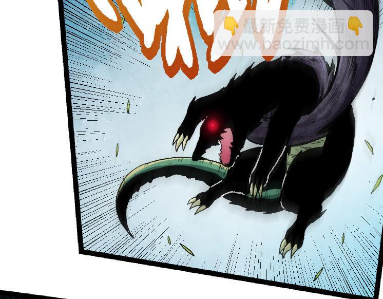 從大樹開始的進化 - 第32話 新的敵人(2/4) - 4