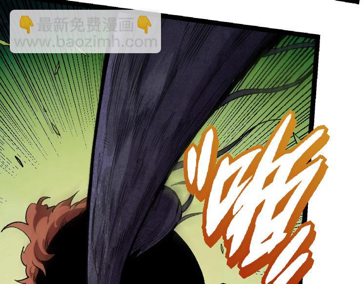 從大樹開始的進化 - 第32話 新的敵人(2/4) - 5