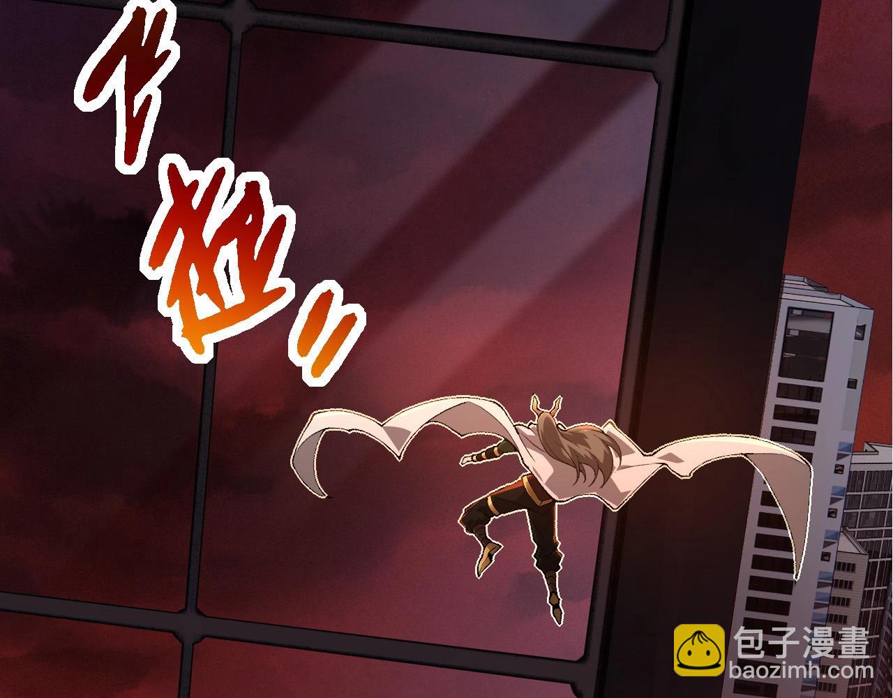 從大樹開始的進化 - 第289話 憤怒的天磁(1/3) - 2