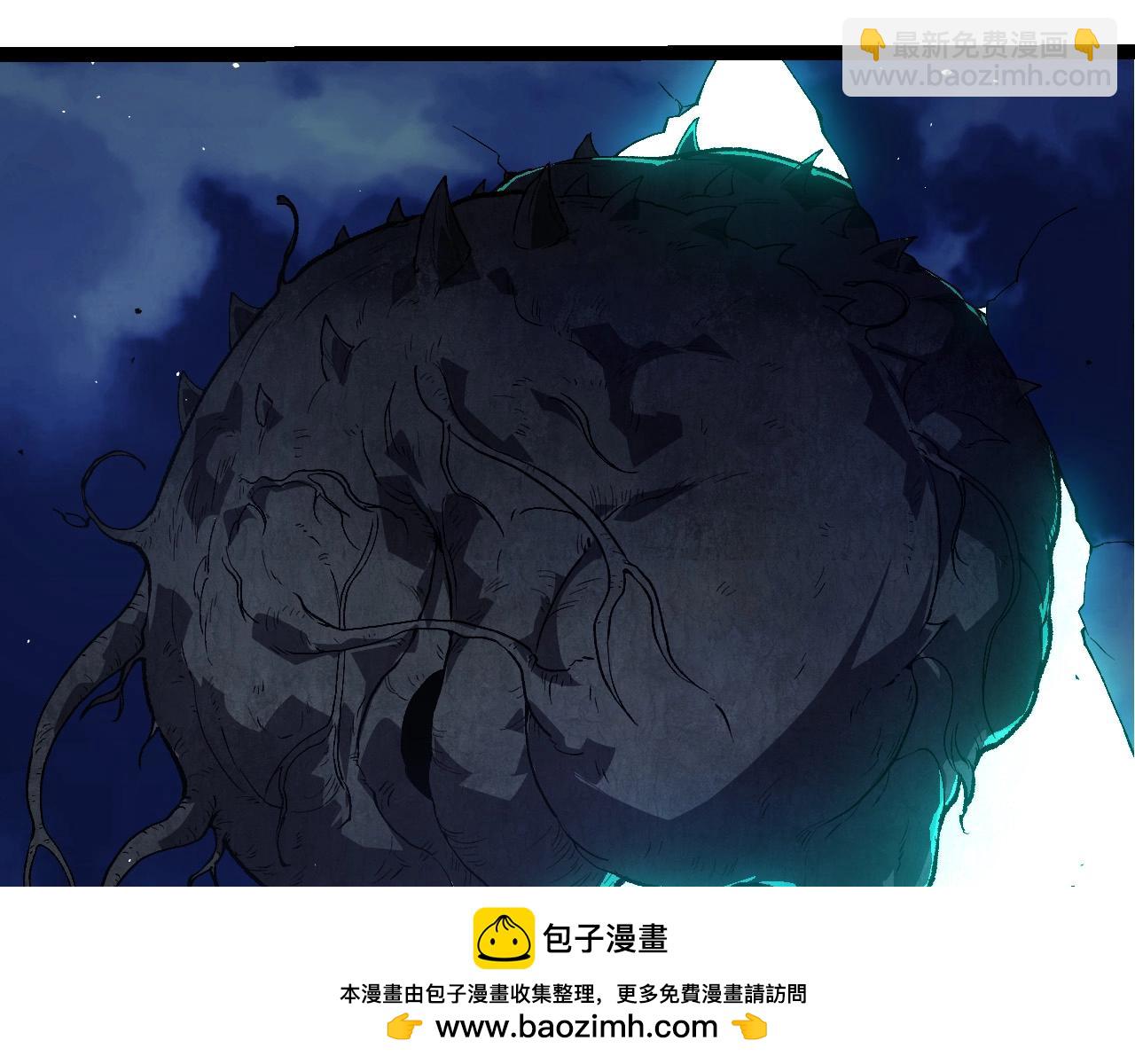 從大樹開始的進化 - 第289話 憤怒的天磁(2/3) - 6