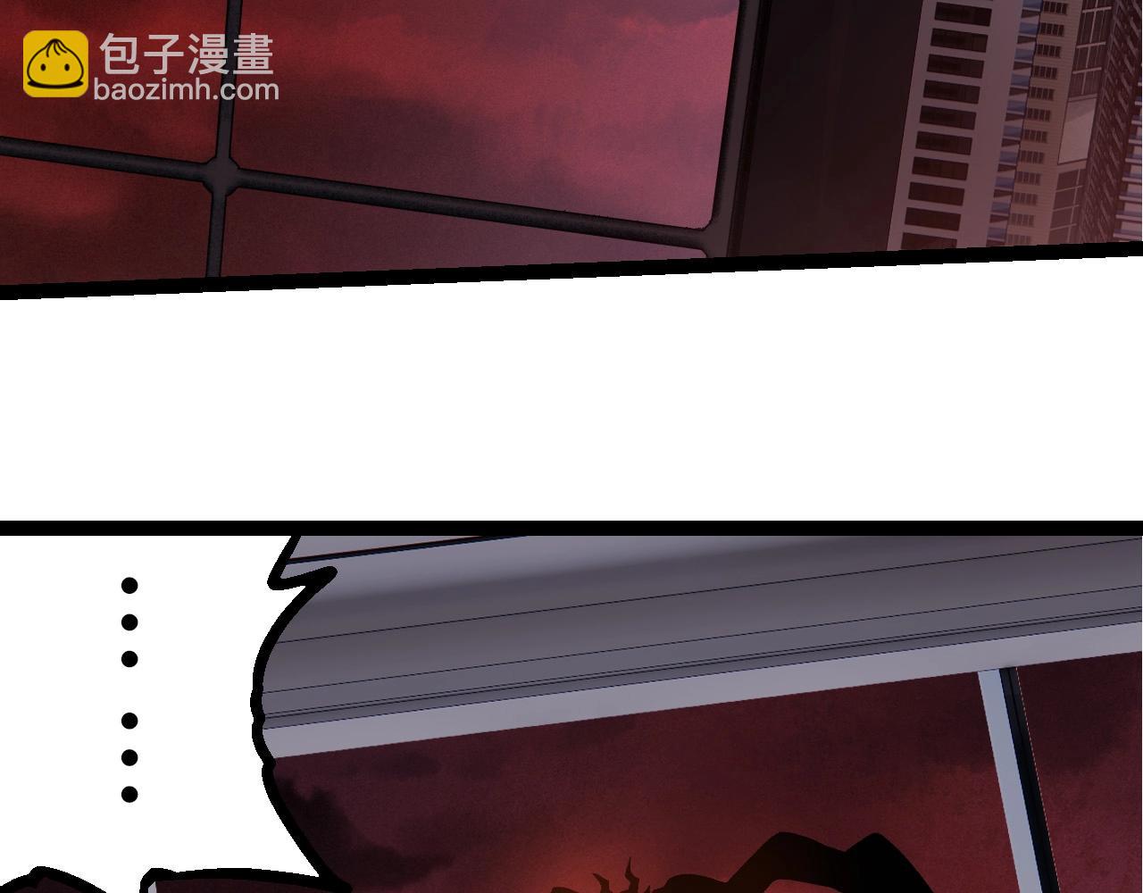 從大樹開始的進化 - 第289話 憤怒的天磁(1/3) - 3