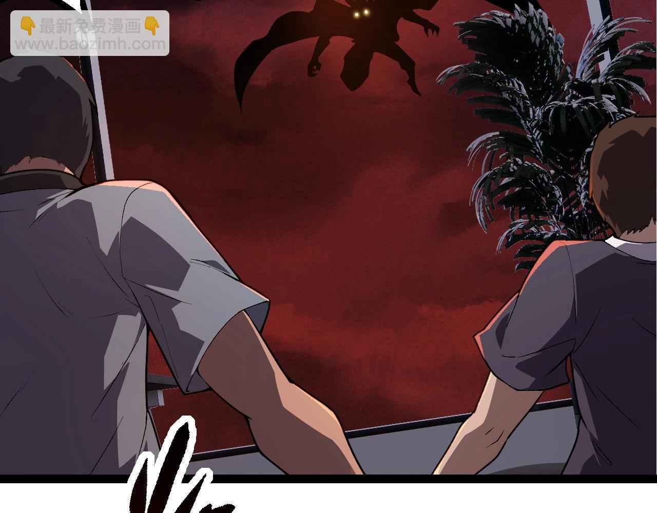 從大樹開始的進化 - 第289話 憤怒的天磁(1/3) - 4