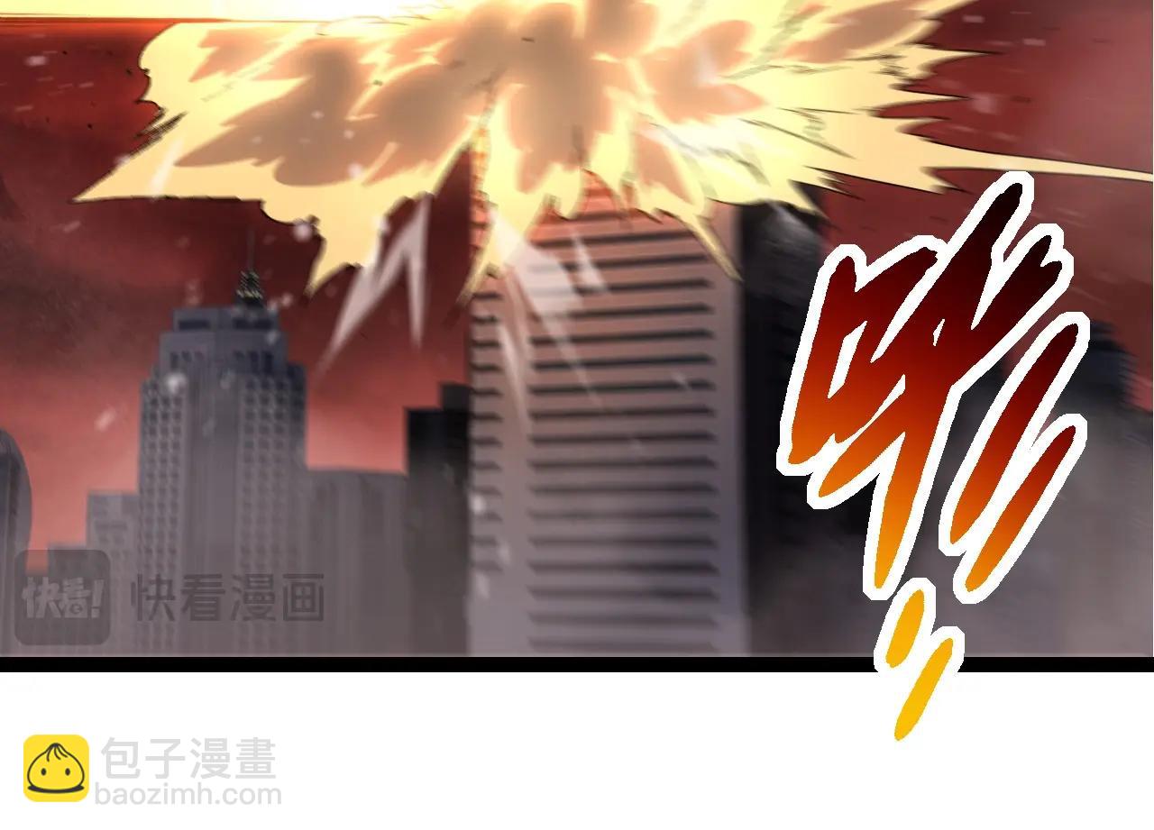 從大樹開始的進化 - 第289話 憤怒的天磁(1/3) - 6