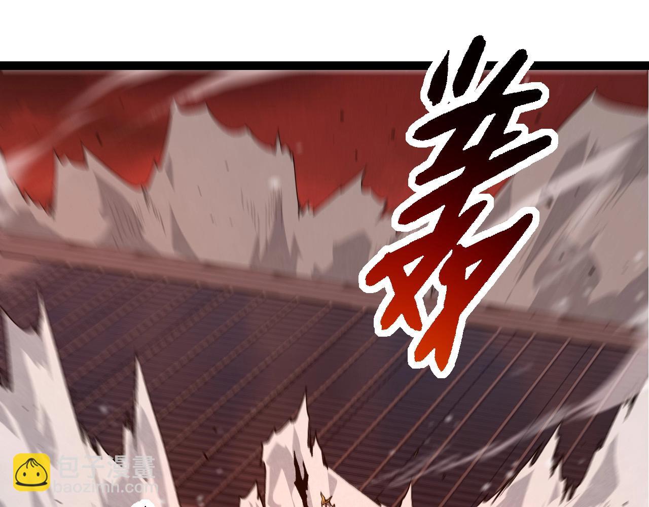 從大樹開始的進化 - 第289話 憤怒的天磁(1/3) - 7