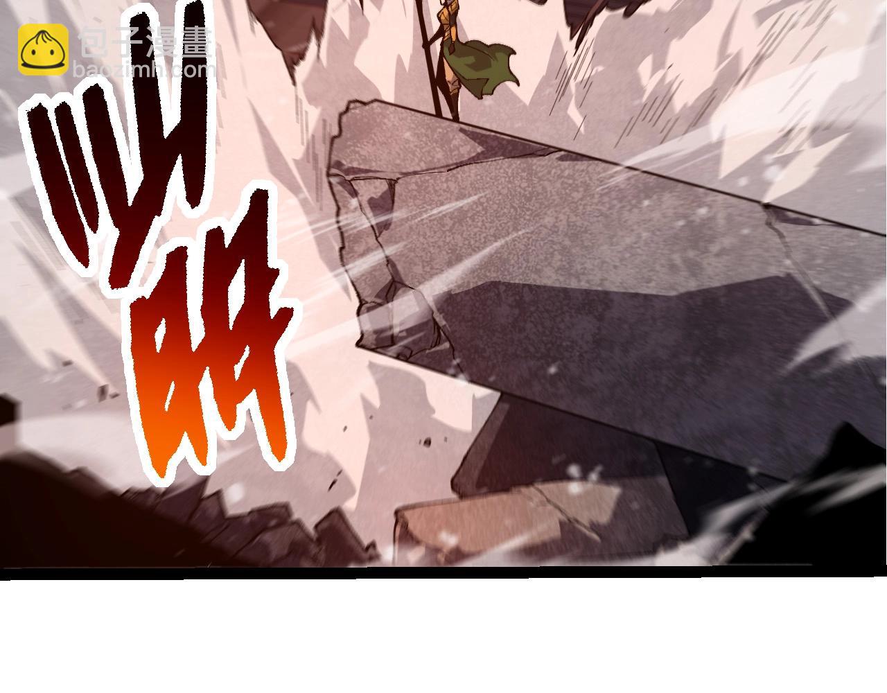 從大樹開始的進化 - 第289話 憤怒的天磁(1/3) - 8