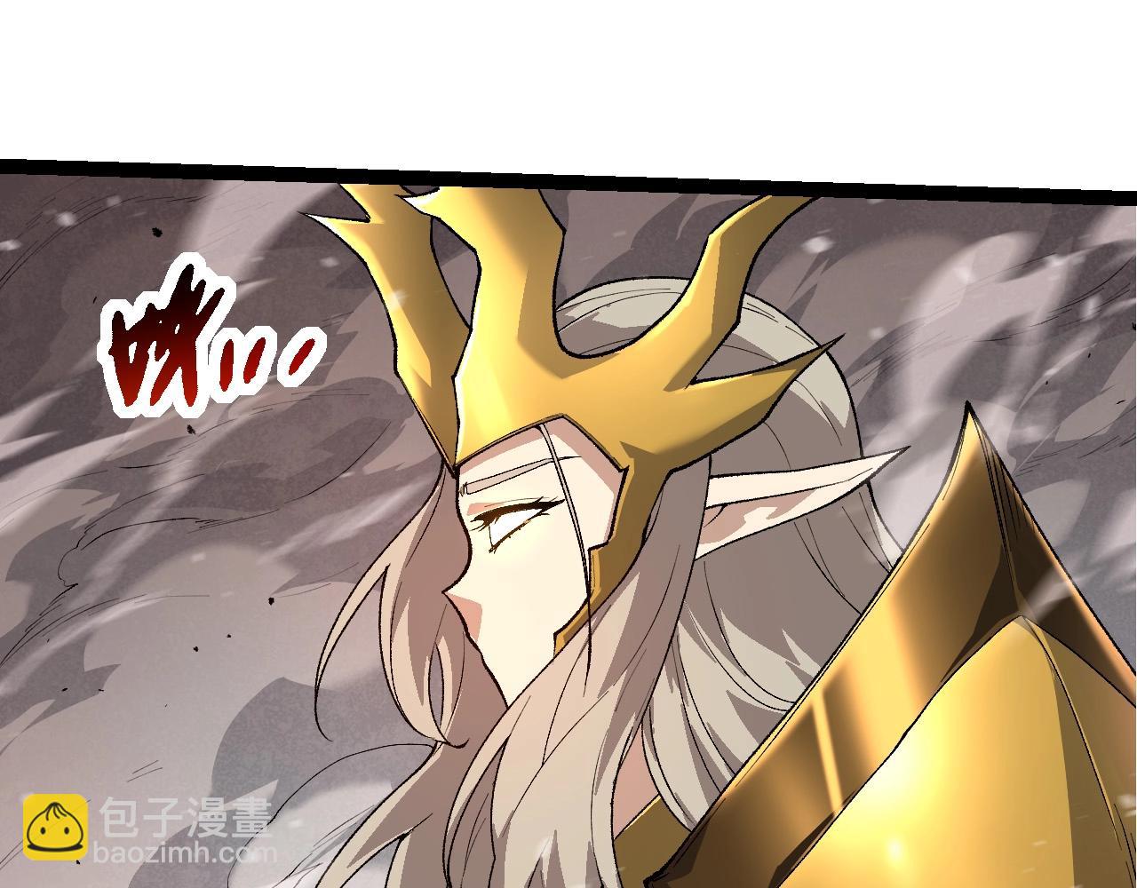 從大樹開始的進化 - 第289話 憤怒的天磁(1/3) - 1