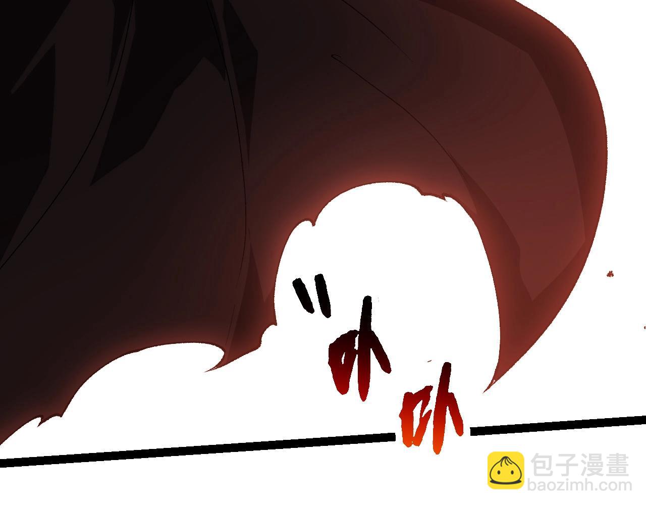 從大樹開始的進化 - 第289話 憤怒的天磁(1/3) - 3