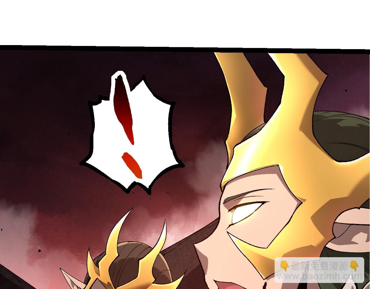 從大樹開始的進化 - 第289話 憤怒的天磁(1/3) - 4