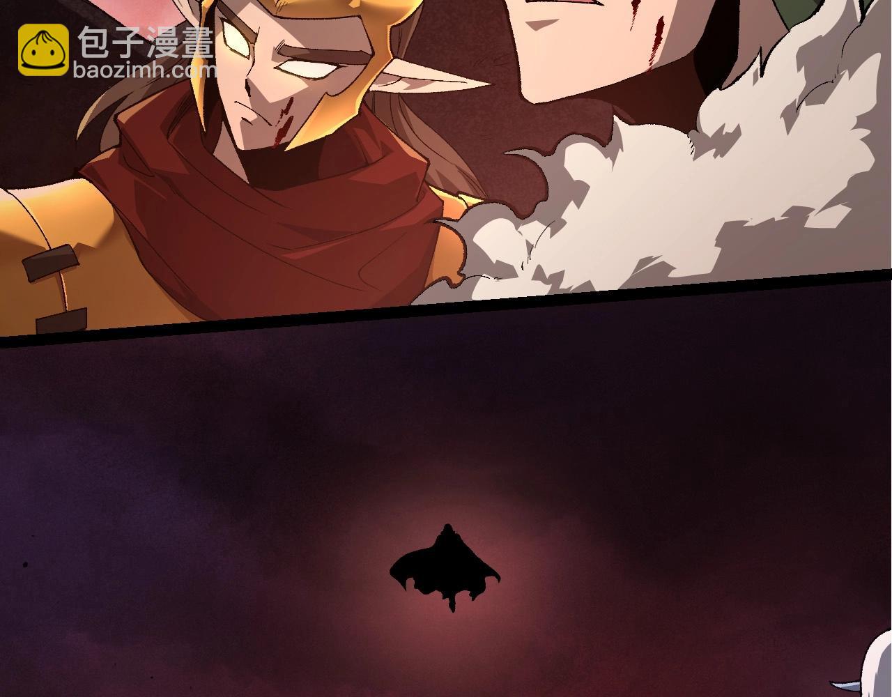 從大樹開始的進化 - 第289話 憤怒的天磁(1/3) - 5