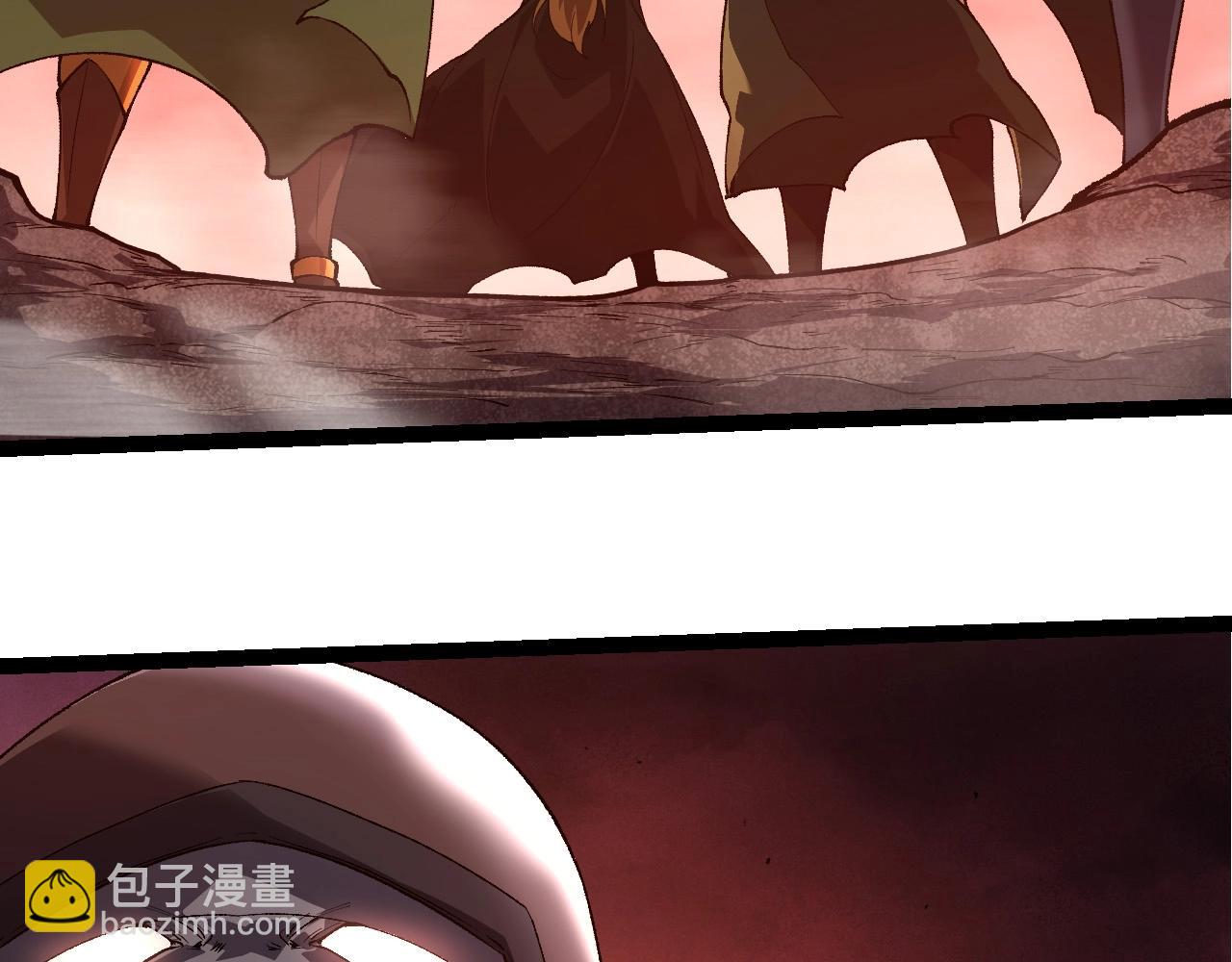 從大樹開始的進化 - 第289話 憤怒的天磁(1/3) - 7