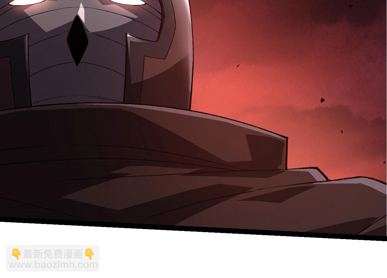 從大樹開始的進化 - 第289話 憤怒的天磁(1/3) - 8