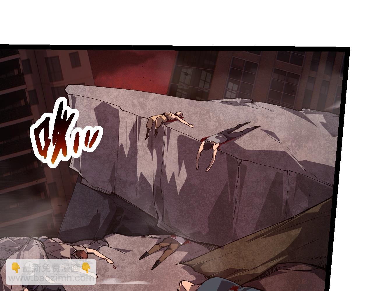 從大樹開始的進化 - 第289話 憤怒的天磁(1/3) - 1