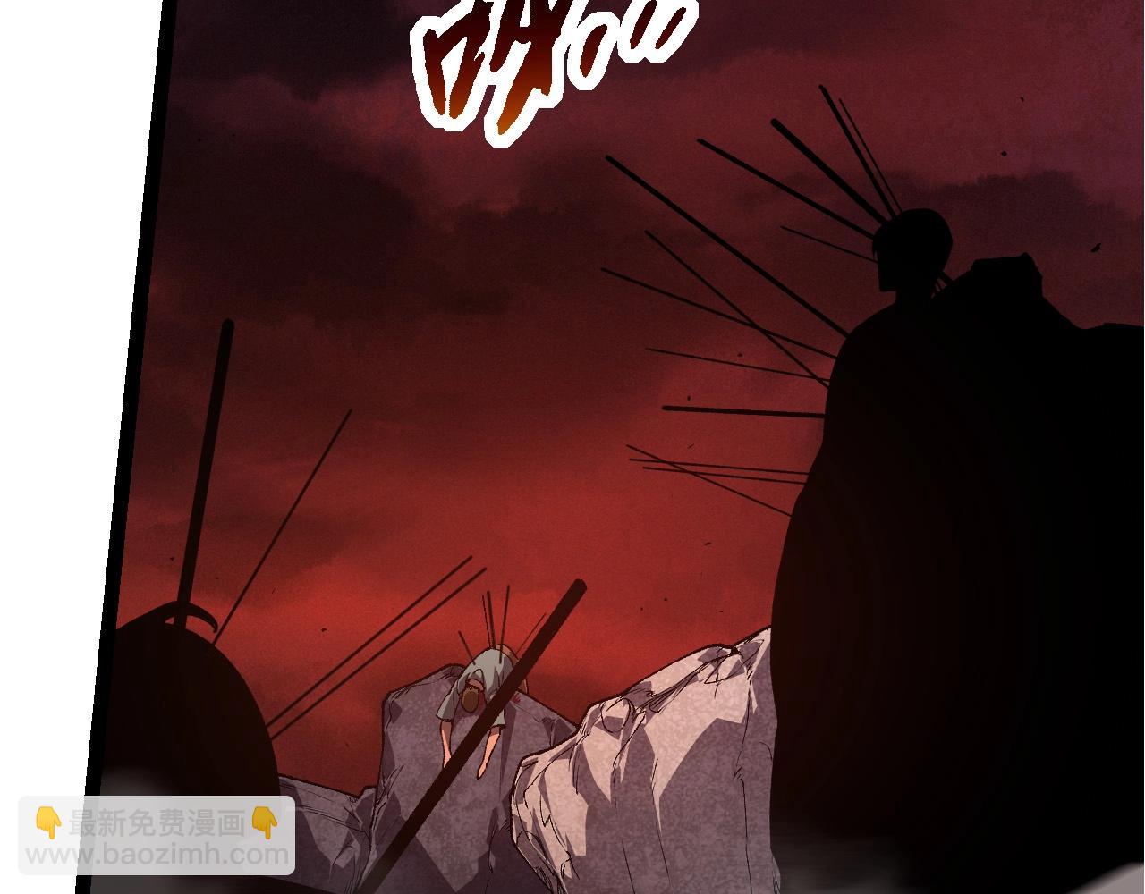 從大樹開始的進化 - 第289話 憤怒的天磁(1/3) - 3