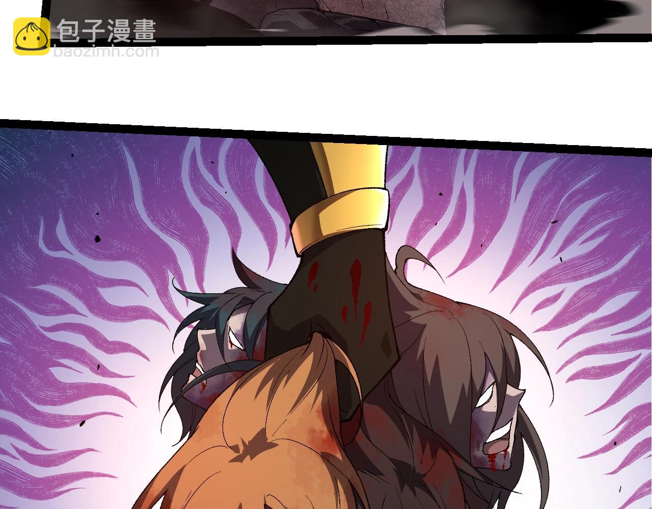 從大樹開始的進化 - 第289話 憤怒的天磁(1/3) - 4