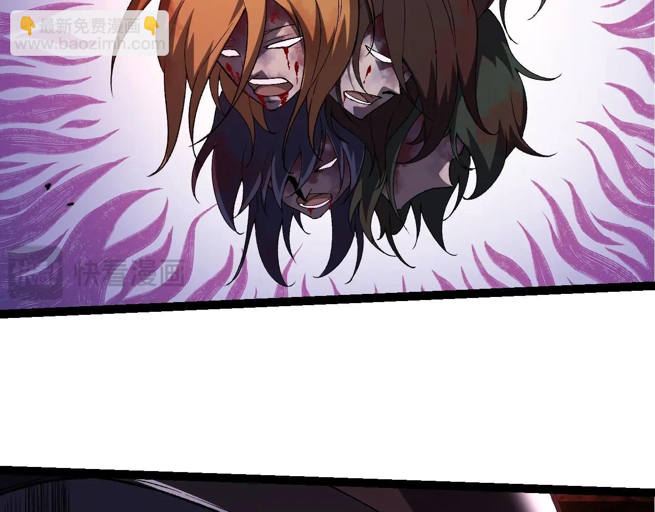 從大樹開始的進化 - 第289話 憤怒的天磁(1/3) - 5