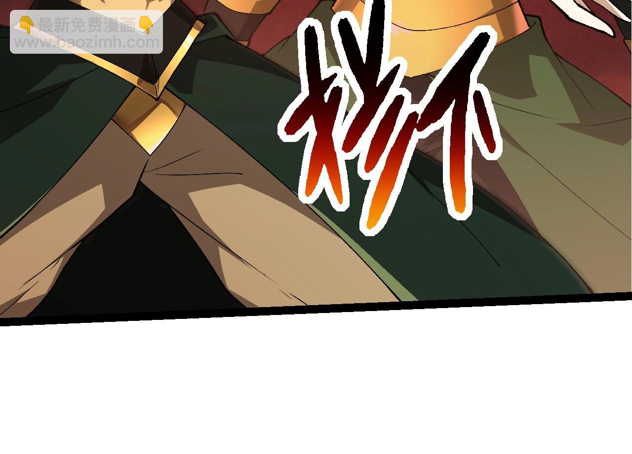 從大樹開始的進化 - 第289話 憤怒的天磁(1/3) - 2