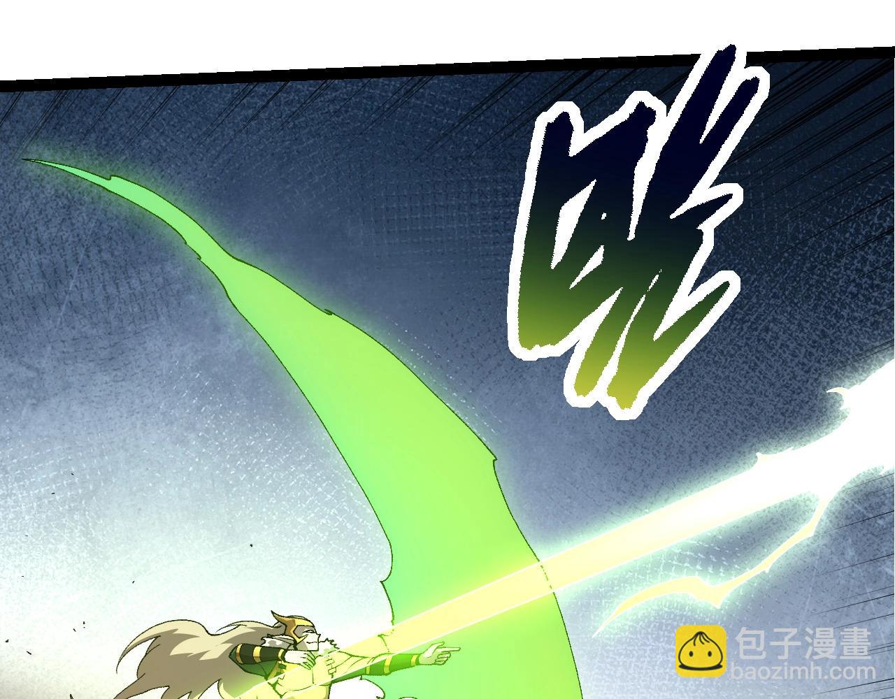 從大樹開始的進化 - 第289話 憤怒的天磁(1/3) - 3