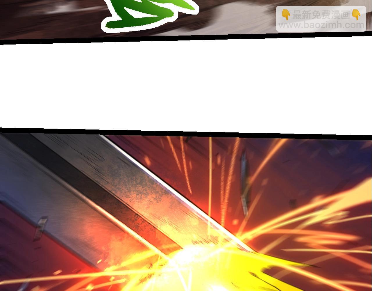 從大樹開始的進化 - 第289話 憤怒的天磁(1/3) - 7