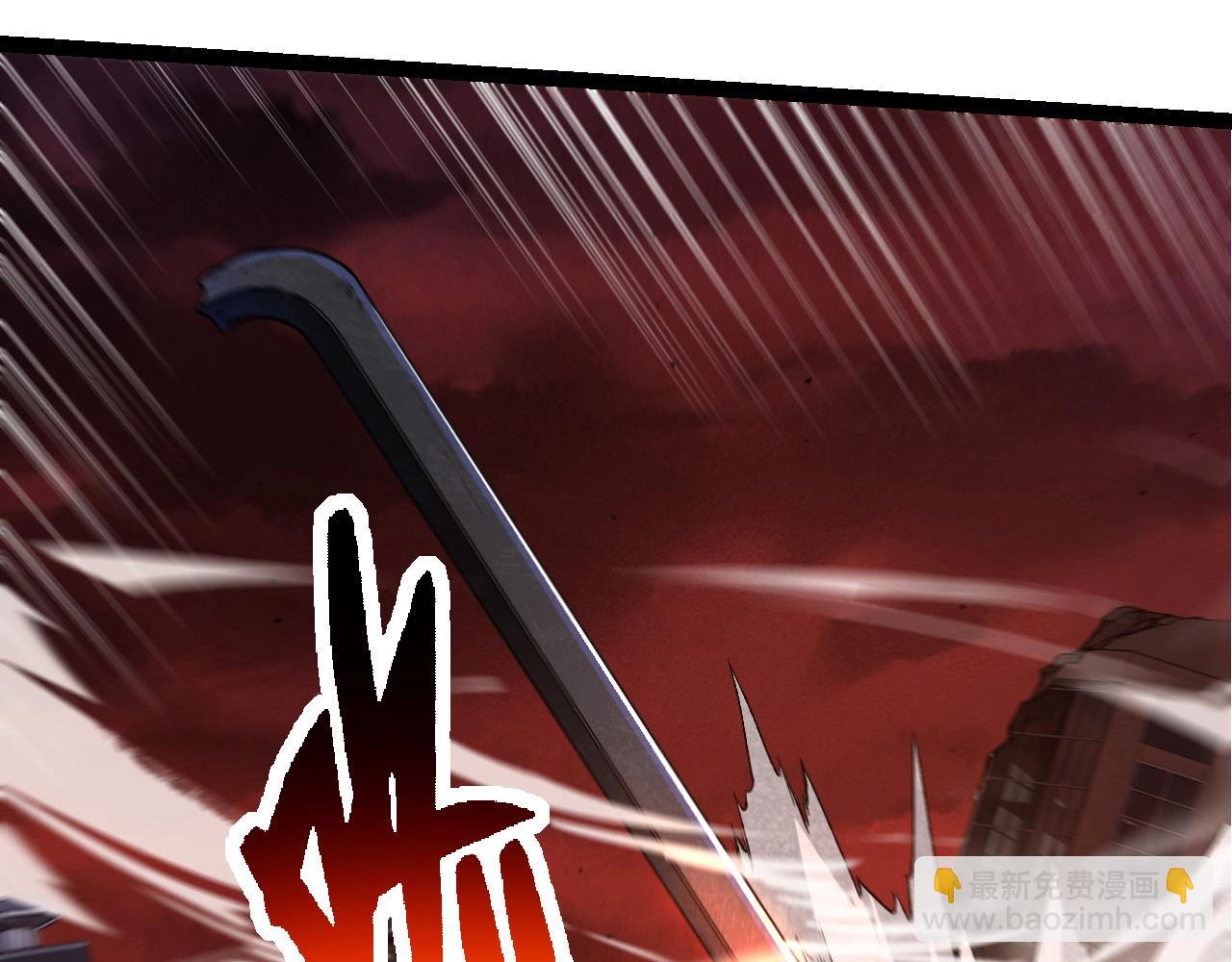 從大樹開始的進化 - 第289話 憤怒的天磁(1/3) - 1