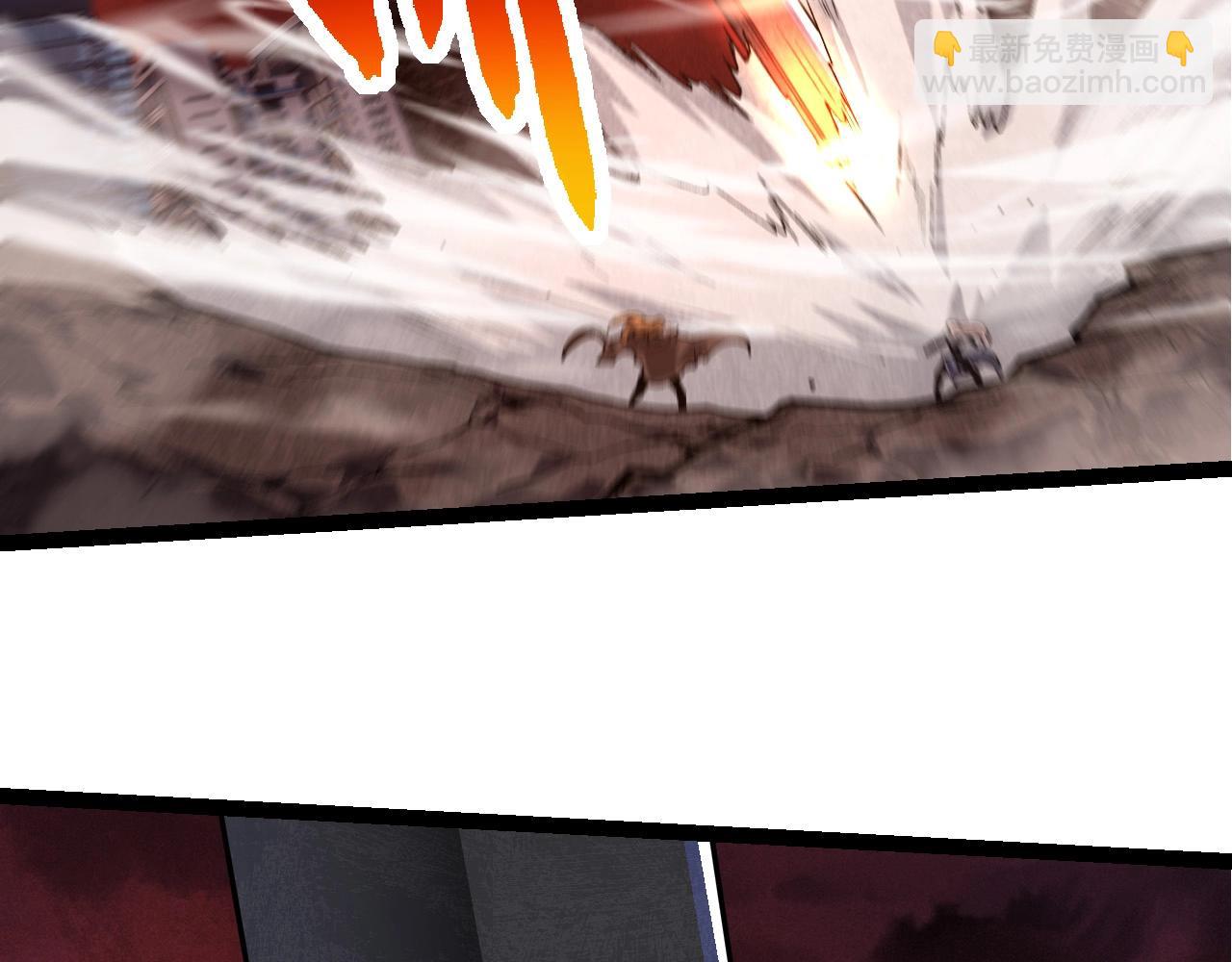 從大樹開始的進化 - 第289話 憤怒的天磁(1/3) - 2