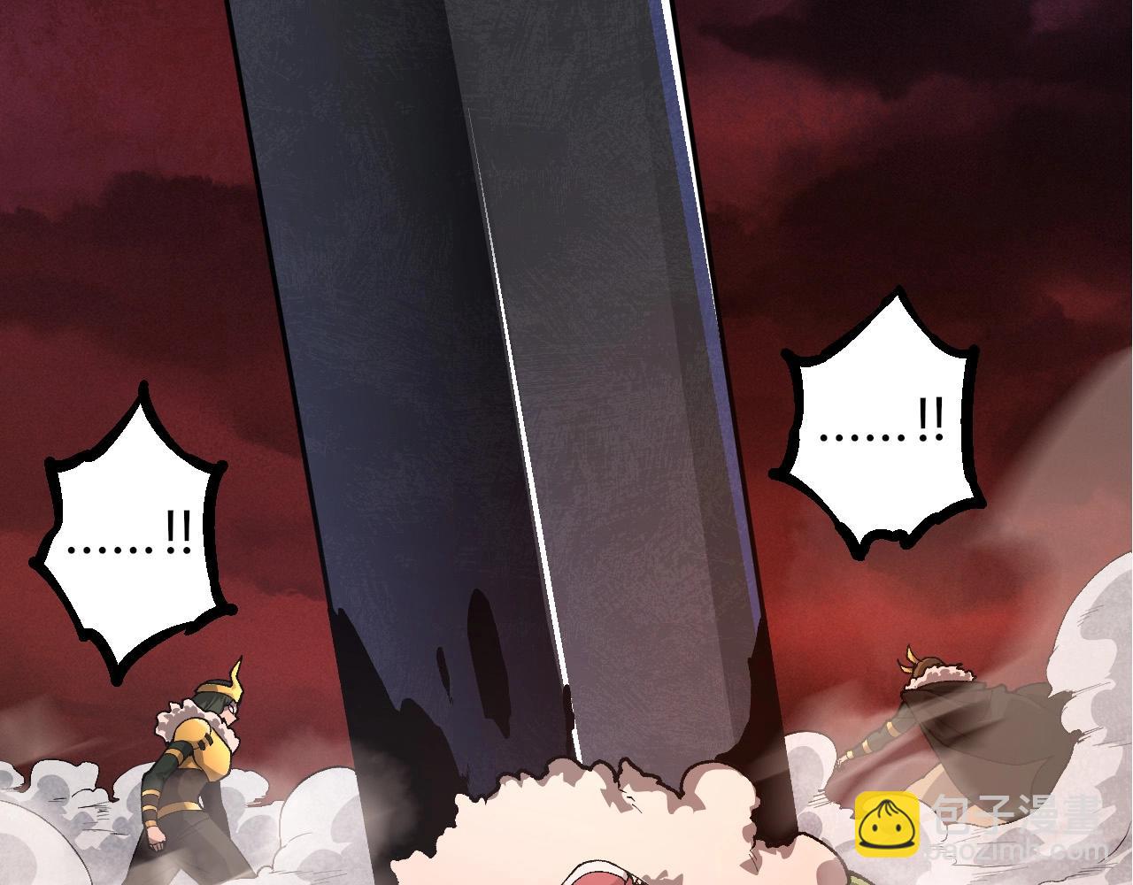 從大樹開始的進化 - 第289話 憤怒的天磁(1/3) - 3