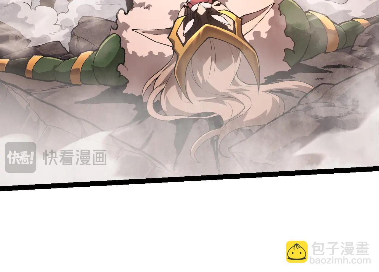 從大樹開始的進化 - 第289話 憤怒的天磁(1/3) - 4