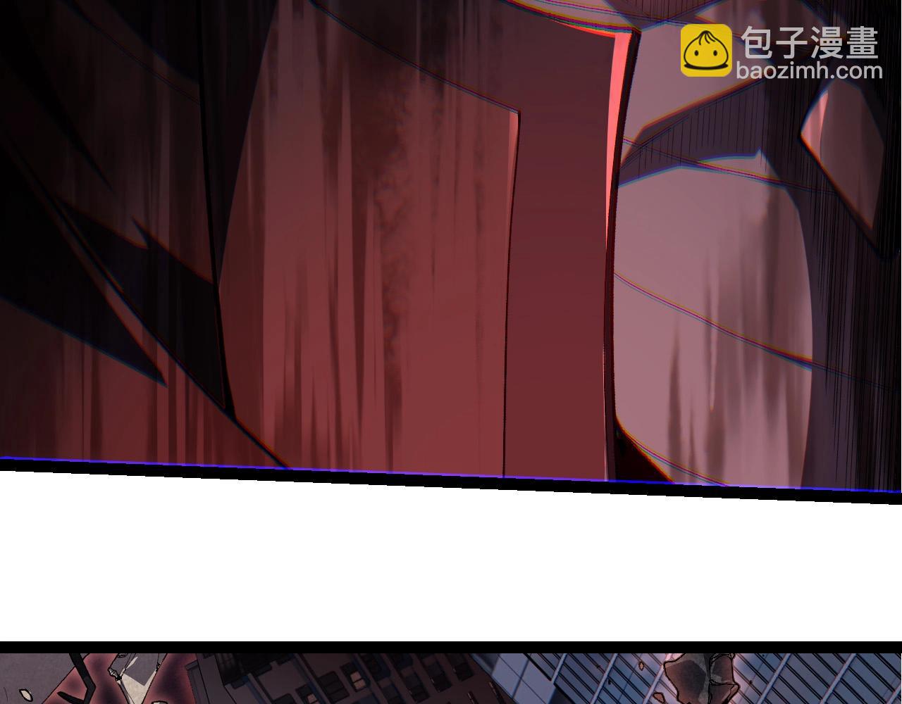 從大樹開始的進化 - 第289話 憤怒的天磁(1/3) - 1