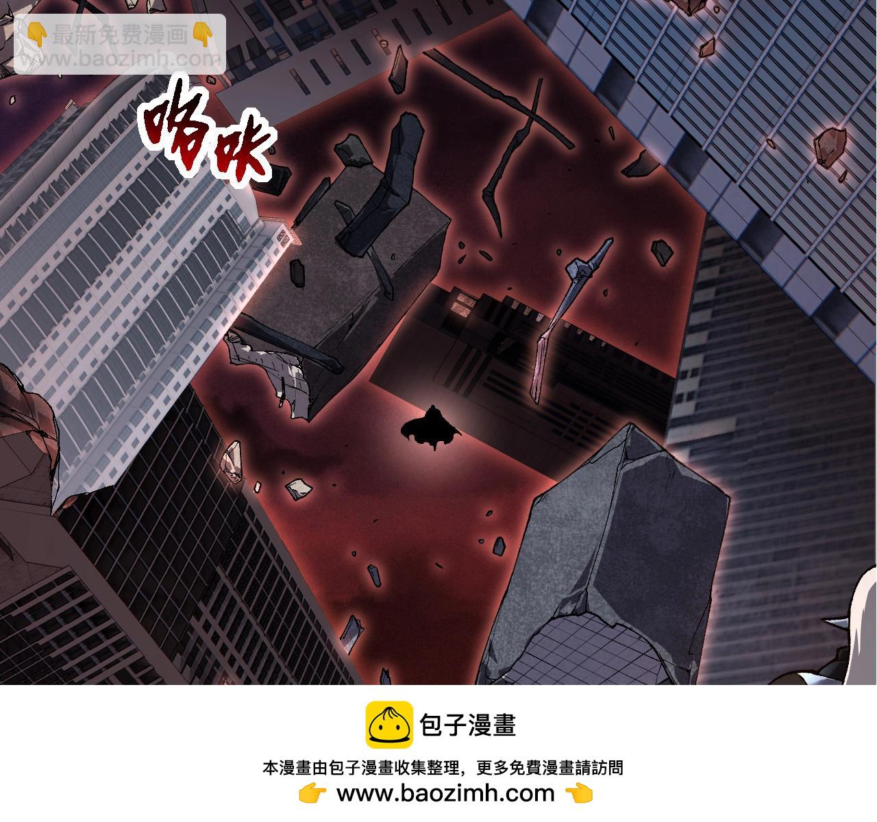 從大樹開始的進化 - 第289話 憤怒的天磁(1/3) - 2