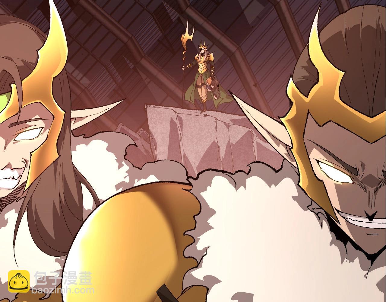 從大樹開始的進化 - 第289話 憤怒的天磁(2/3) - 6