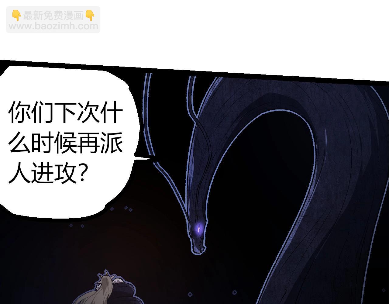 從大樹開始的進化 - 第289話 憤怒的天磁(2/3) - 1