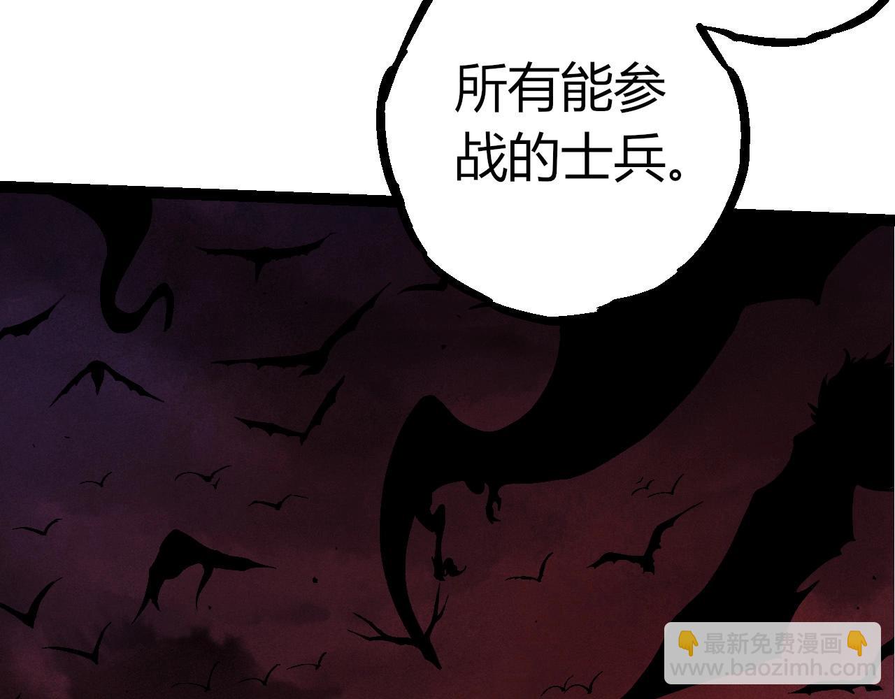 從大樹開始的進化 - 第289話 憤怒的天磁(2/3) - 4