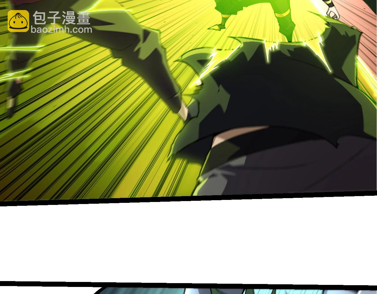 從大樹開始的進化 - 第289話 憤怒的天磁(1/3) - 6