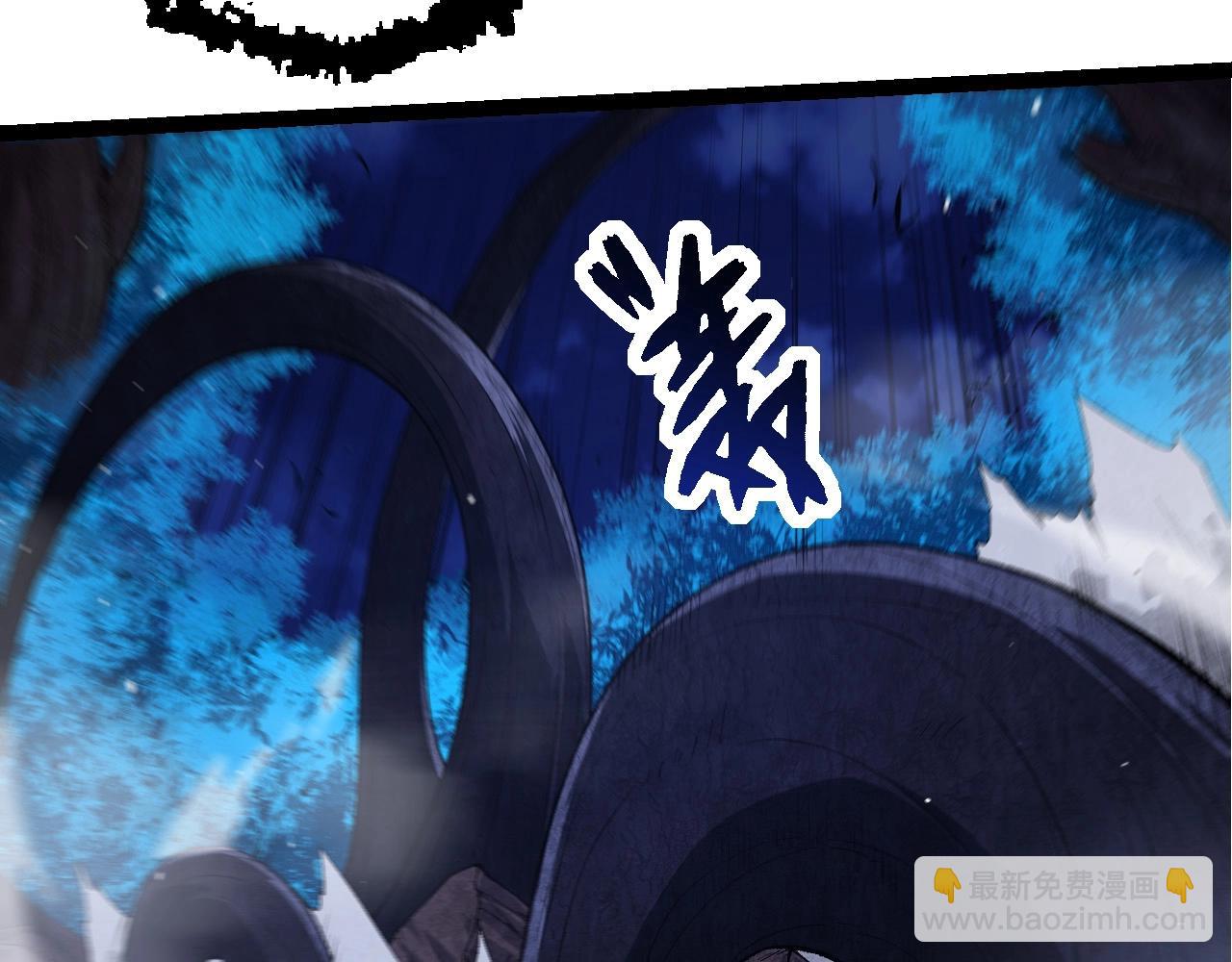 從大樹開始的進化 - 第289話 憤怒的天磁(2/3) - 8