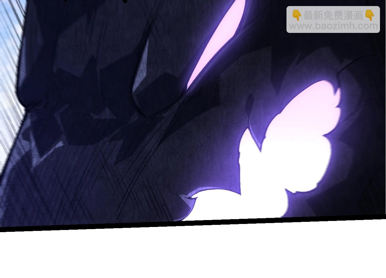 從大樹開始的進化 - 第289話 憤怒的天磁(2/3) - 4