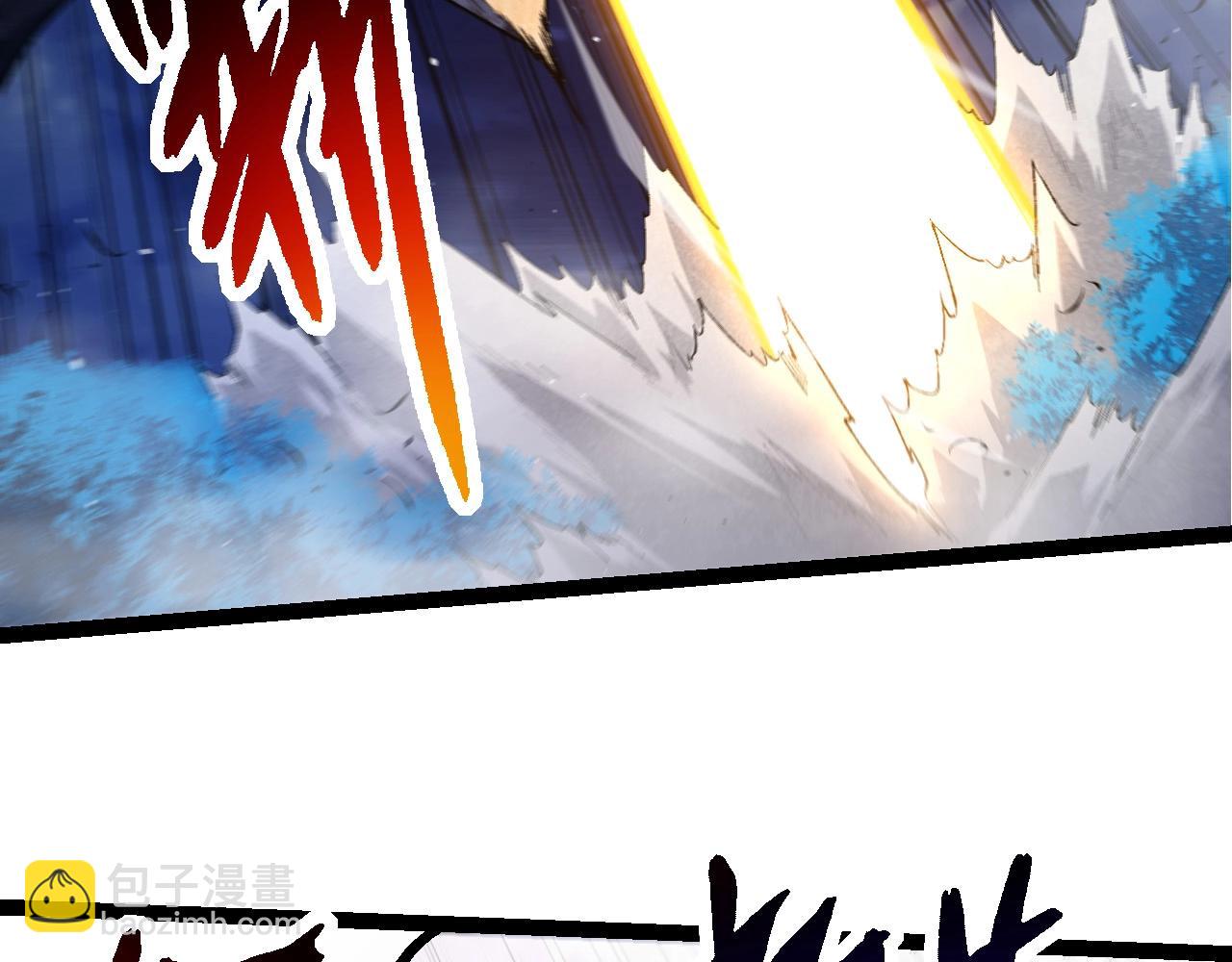 從大樹開始的進化 - 第289話 憤怒的天磁(2/3) - 6