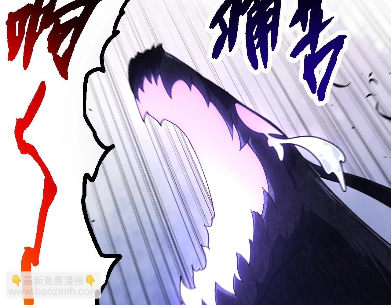 從大樹開始的進化 - 第289話 憤怒的天磁(2/3) - 7