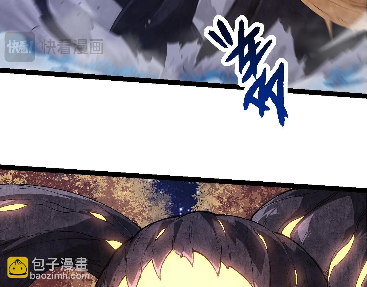 從大樹開始的進化 - 第289話 憤怒的天磁(2/3) - 2