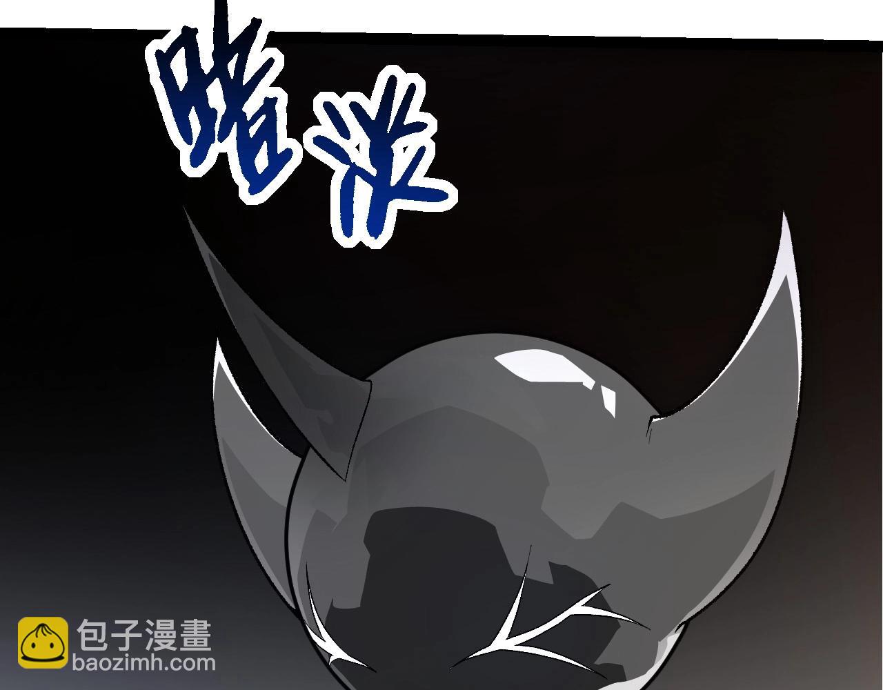 從大樹開始的進化 - 第289話 憤怒的天磁(2/3) - 4