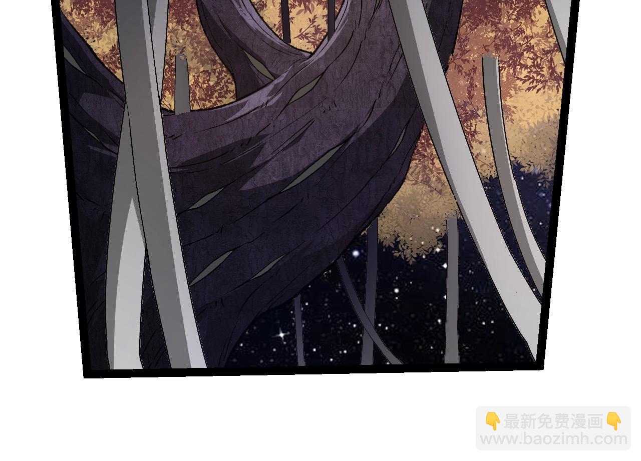 從大樹開始的進化 - 第289話 憤怒的天磁(2/3) - 6