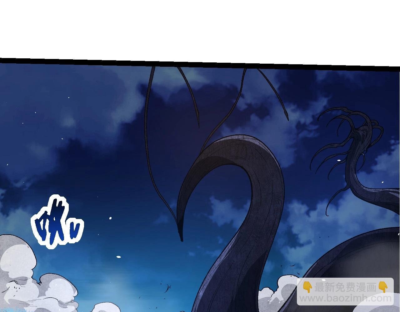 從大樹開始的進化 - 第289話 憤怒的天磁(2/3) - 7