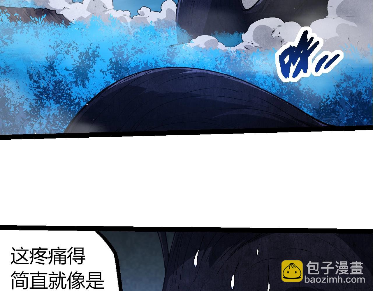 從大樹開始的進化 - 第289話 憤怒的天磁(2/3) - 8