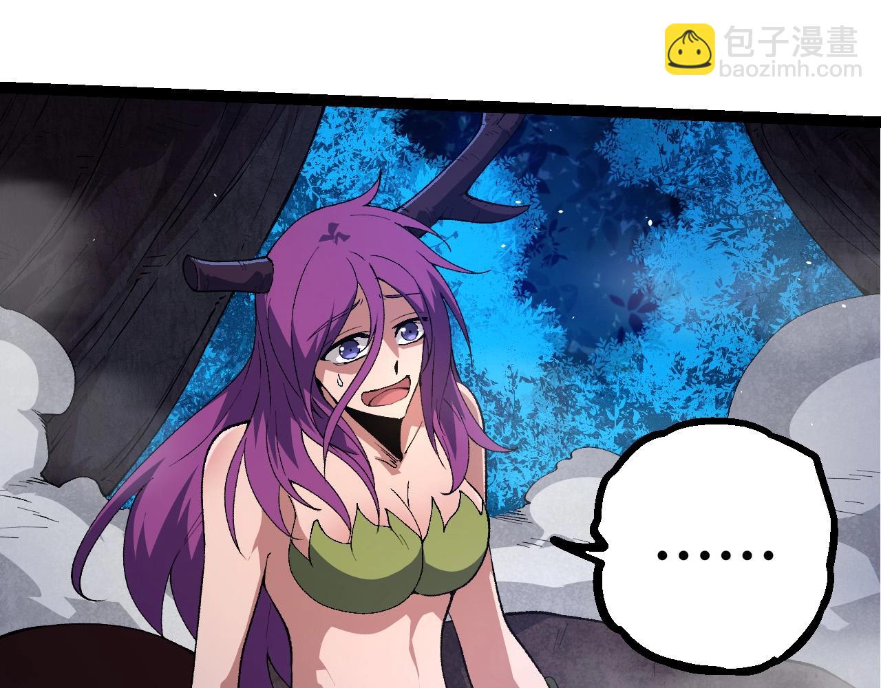 從大樹開始的進化 - 第289話 憤怒的天磁(2/3) - 2