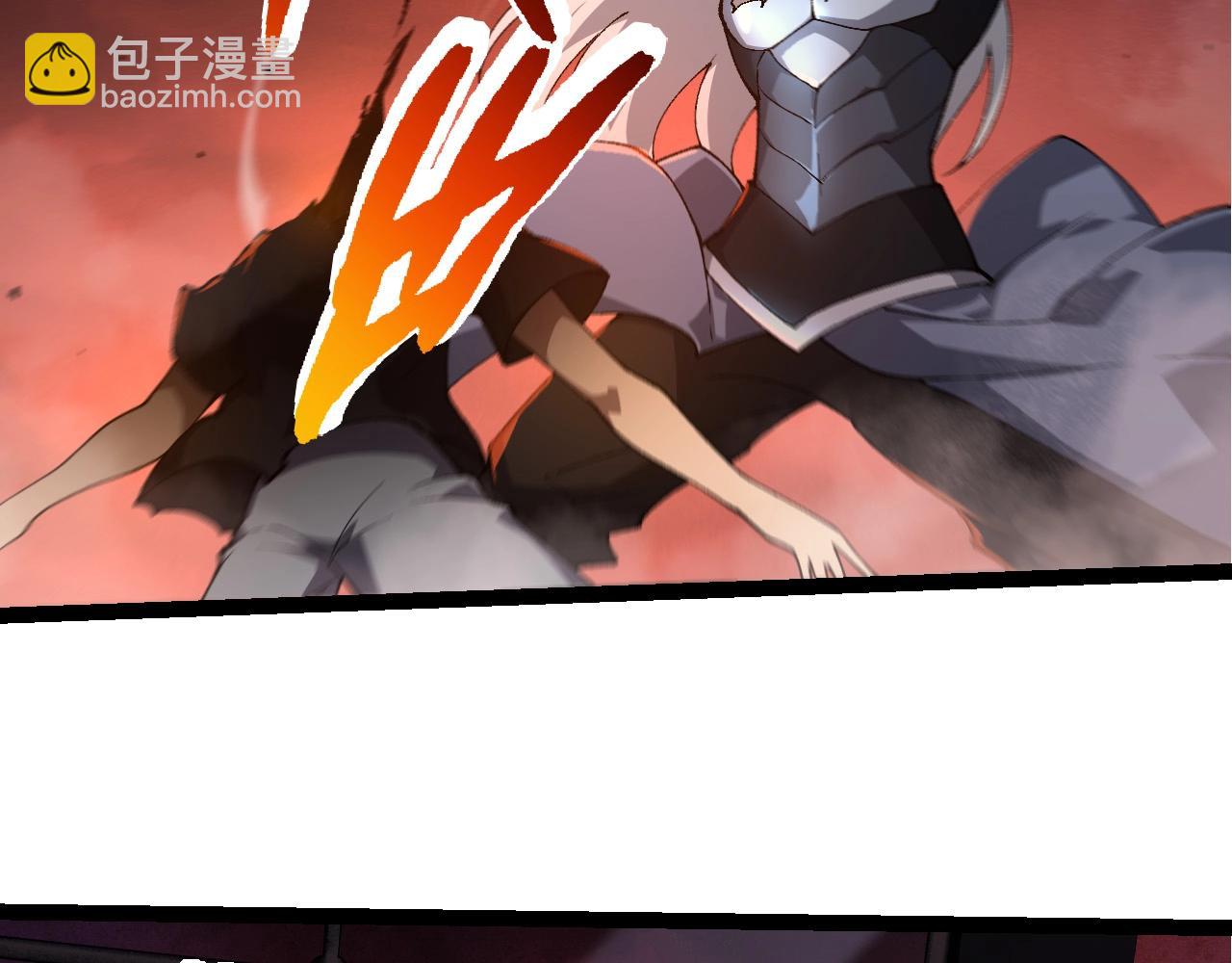 從大樹開始的進化 - 第289話 憤怒的天磁(1/3) - 1