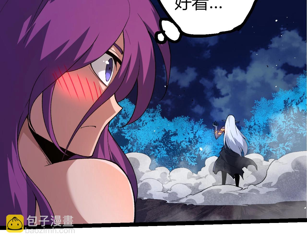 從大樹開始的進化 - 第289話 憤怒的天磁(2/3) - 3