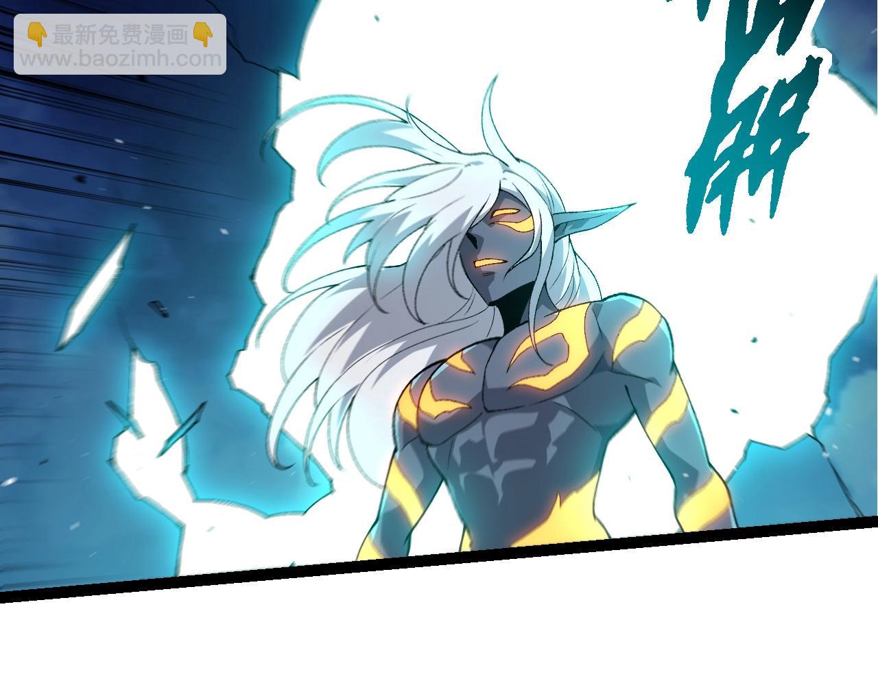 從大樹開始的進化 - 第289話 憤怒的天磁(2/3) - 5